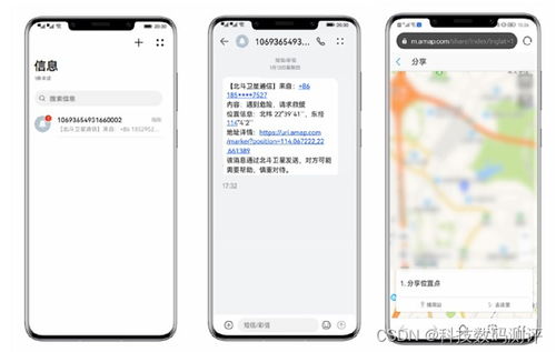 华为卫星电脑怎么开热点(华为卫星电脑如何开启热点功能) 华为卫星电脑怎么开热点(华为卫星电脑如何开启热点功能)