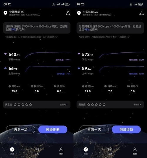 华为卫星电脑怎么开热点(华为卫星电脑如何开启热点功能) 华为卫星电脑怎么开热点(华为卫星电脑如何开启热点功能)
