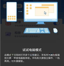 华为电脑模式怎么识别文字(华为电脑模式识别文字功能详解) 华为电脑模式怎么识别文字(华为电脑模式识别文字功能详解)