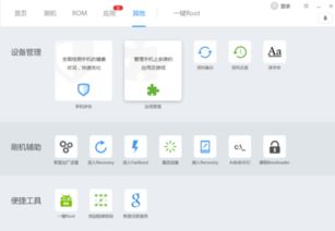 华为recovery模式怎么用电脑(华为Recovery模式如何使用电脑进行操作) 华为recovery模式怎么用电脑(华为Recovery模式如何使用电脑进行操作)