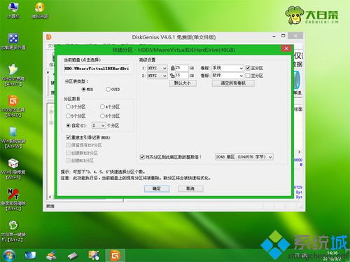 华为电脑怎么转c盘(华为电脑如何转存文件至C盘—操作指南) 华为电脑怎么转c盘(华为电脑如何转存文件至C盘—操作指南)