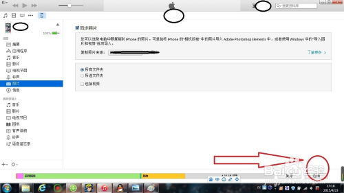 电脑文件怎么传输到华为(如何将电脑文件传输到华为设备—全面指南) 电脑文件怎么传输到华为(如何将电脑文件传输到华为设备—全面指南)