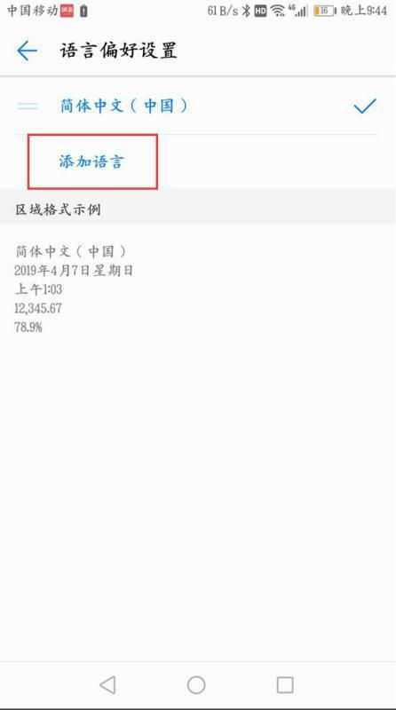 怎么改华为电脑账号(如何修改华为电脑账号,详细步骤与注意事项) 怎么改华为电脑账号(如何修改华为电脑账号,详细步骤与注意事项)