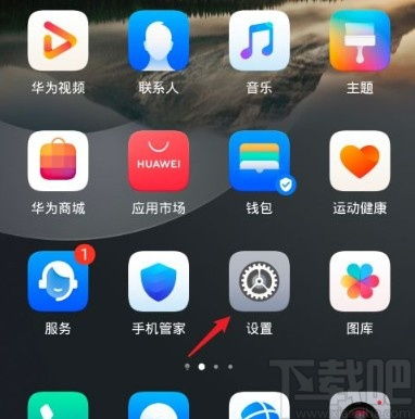 华为怎么打热点给电脑(华为如何通过热点将网络分享给电脑)