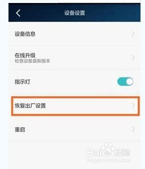 华为电脑怎么回复出厂(华为电脑如何回复出厂设置—详细操作指南) 华为电脑怎么回复出厂(华为电脑如何回复出厂设置—详细操作指南)