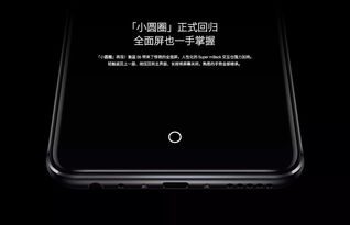 华为电脑圆圈一怎么打开(华为电脑圆圈一如何打开，探索与解析)