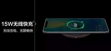 华为怎么反向给电脑充电(华为反向充电技术，为电脑充电的创新之路)