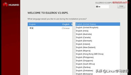 华硕电脑怎么装华为系统(华硕电脑安装华为系统,详细步骤与注意事项) 华硕电脑怎么装华为系统(华硕电脑安装华为系统,详细步骤与注意事项)