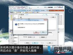 华硕电脑怎么装华为系统(华硕电脑安装华为系统,详细步骤与注意事项) 华硕电脑怎么装华为系统(华硕电脑安装华为系统,详细步骤与注意事项)