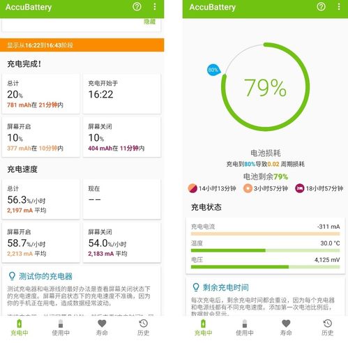 华为电脑电池怎么查寿命(华为电脑电池寿命查询指南) 华为电脑电池怎么查寿命(华为电脑电池寿命查询指南)