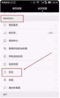 华为电脑锁屏怎么关掉(华为电脑锁屏如何关闭—详细步骤解析) 华为电脑锁屏怎么关掉(华为电脑锁屏如何关闭—详细步骤解析)