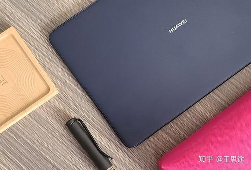 华为平板怎么转电脑版(华为平板如何转变为电脑模式—全面解析) 华为平板怎么转电脑版(华为平板如何转变为电脑模式—全面解析)