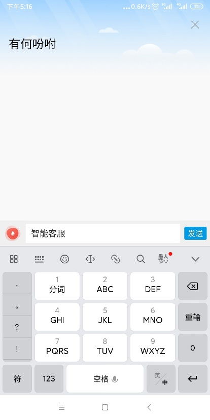 华为云电脑怎么输密码(华为云电脑输入密码操作详解) 华为云电脑怎么输密码(华为云电脑输入密码操作详解)