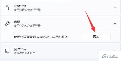 华为电脑怎么加锁屏密码(华为电脑如何设置锁屏密码—保护你的隐私安全) 华为电脑怎么加锁屏密码(华为电脑如何设置锁屏密码—保护你的隐私安全)