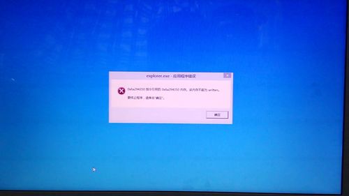 华为小白电脑怎么关机不了(华为小白电脑无法关机问题解析) 华为小白电脑怎么关机不了(华为小白电脑无法关机问题解析)