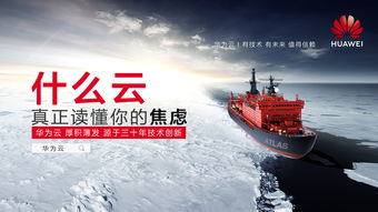 电脑华为云怎么进入桌面(如何进入华为云电脑桌面—详细步骤解析) 电脑华为云怎么进入桌面(如何进入华为云电脑桌面—详细步骤解析)