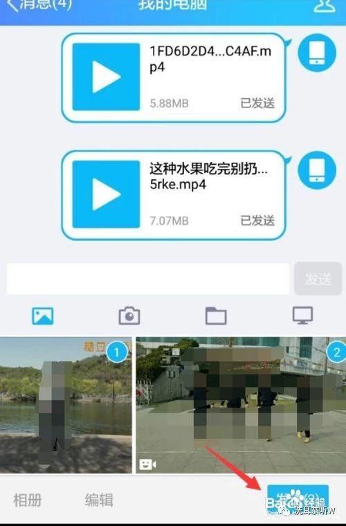 华为怎么发图片电脑文件(华为电脑如何发送图片文件至电脑) 华为怎么发图片电脑文件(华为电脑如何发送图片文件至电脑)