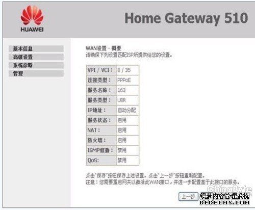 华为电脑储存条怎么调(华为电脑储存条调整与优化指南)