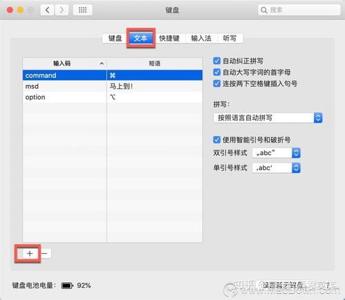 华为电脑怎么打 的符号(华为电脑如何打出特殊符号的详细指南) 华为电脑怎么打 的符号(华为电脑如何打出特殊符号的详细指南)