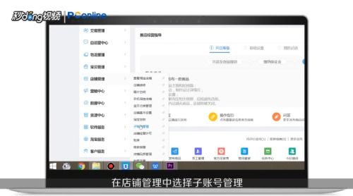 华为电脑刻录权限怎么开(华为电脑刻录权限开启步骤详解) 华为电脑刻录权限怎么开(华为电脑刻录权限开启步骤详解)