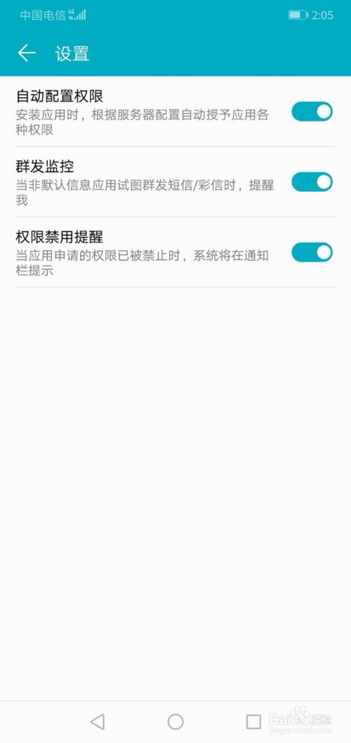 华为电脑刻录权限怎么开(华为电脑刻录权限开启步骤详解) 华为电脑刻录权限怎么开(华为电脑刻录权限开启步骤详解)