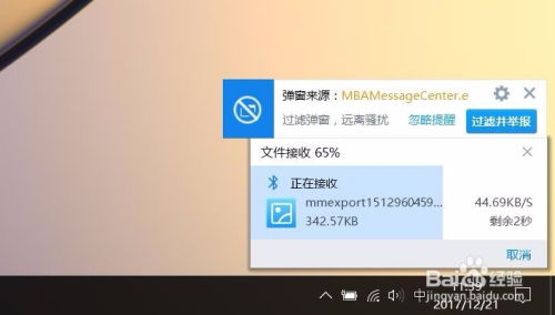 华为怎么拷文件到电脑(华为设备文件传输至电脑的详细步骤) 华为怎么拷文件到电脑(华为设备文件传输至电脑的详细步骤)