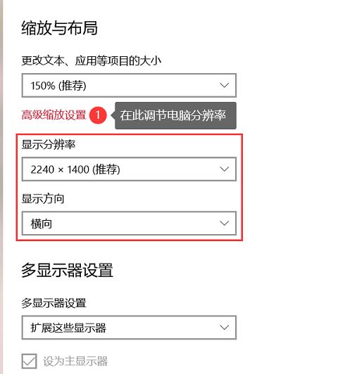 华为电脑缩小画面怎么调(华为电脑画面缩放调整指南) 华为电脑缩小画面怎么调(华为电脑画面缩放调整指南)