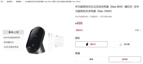 华为智慧试卷怎么用电脑(华为智慧试卷与电脑应用的完美结合) 华为智慧试卷怎么用电脑(华为智慧试卷与电脑应用的完美结合)