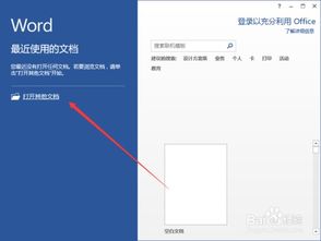 华为电脑word背景怎么设置(华为电脑Word背景设置详解) 华为电脑word背景怎么设置(华为电脑Word背景设置详解)