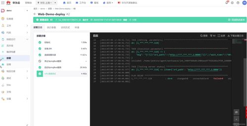 华为电脑怎么用爱心代码(华为电脑使用爱心代码,探索科技与情感的融合之美) 华为电脑怎么用爱心代码(华为电脑使用爱心代码,探索科技与情感的融合之美)