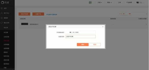 华为电脑怎么新建文件(华为电脑新建文件详解，轻松上手操作)