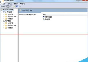 华为电脑更换账户怎么设置(华为电脑更换账户设置详解)