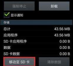 华为电脑上面软件怎么下(华为电脑上软件下载与安装全攻略)