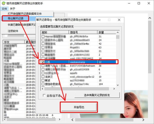 华为电脑帧率低怎么调节(华为电脑帧率低怎么调节—优化指南)