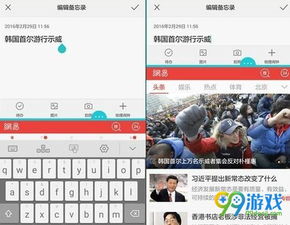华为电脑手势分屏怎么用(华为电脑手势分屏功能详解,轻松实现多任务操作) 华为电脑手势分屏怎么用(华为电脑手势分屏功能详解,轻松实现多任务操作)