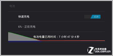 怎么快速给华为电脑充电(华为电脑快速充电攻略) 怎么快速给华为电脑充电(华为电脑快速充电攻略)