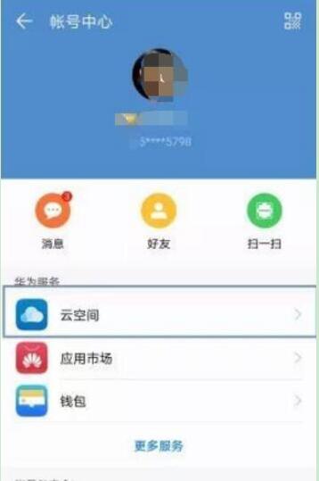华为怎么添加备份到电脑(华为如何添加备份到电脑,详细步骤与操作指南) 华为怎么添加备份到电脑(华为如何添加备份到电脑,详细步骤与操作指南)