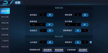 在游戏怎么截图华为电脑(华为电脑游戏截图攻略,轻松掌握截图技巧) 在游戏怎么截图华为电脑(华为电脑游戏截图攻略,轻松掌握截图技巧)