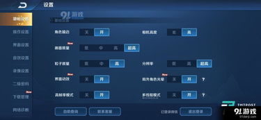 在游戏怎么截图华为电脑(华为电脑游戏截图攻略,轻松掌握截图技巧) 在游戏怎么截图华为电脑(华为电脑游戏截图攻略,轻松掌握截图技巧)