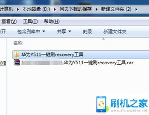 exe文件怎么打开华为电脑(如何在华为电脑上打开exe文件) exe文件怎么打开华为电脑(如何在华为电脑上打开exe文件)
