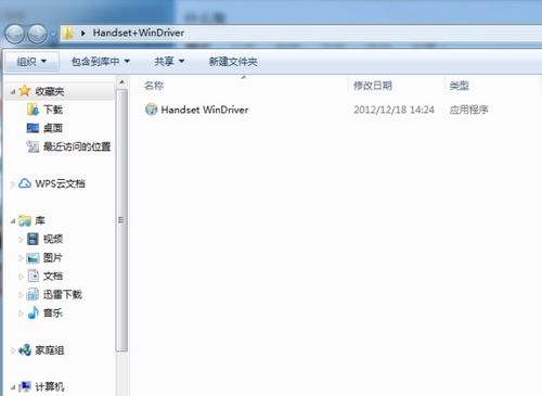 exe文件怎么打开华为电脑(如何在华为电脑上打开exe文件) exe文件怎么打开华为电脑(如何在华为电脑上打开exe文件)