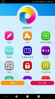 华为电脑该怎么换主题(华为电脑主题更换指南,轻松定制你的电脑外观) 华为电脑该怎么换主题(华为电脑主题更换指南,轻松定制你的电脑外观)