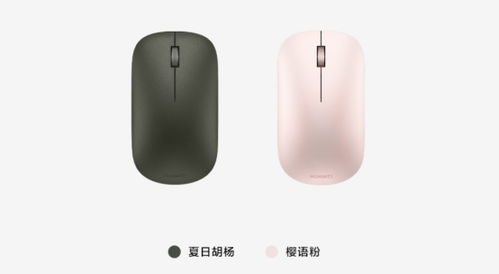 华为荣耀电脑怎么连鼠标(华为荣耀电脑如何连接鼠标—详细操作指南) 华为荣耀电脑怎么连鼠标(华为荣耀电脑如何连接鼠标—详细操作指南)
