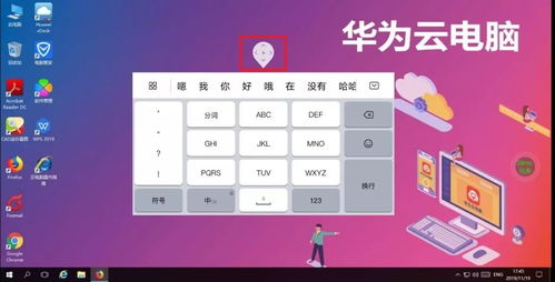 电脑怎么玩华为端游戏(玩转华为端游戏，电脑上的游戏攻略)