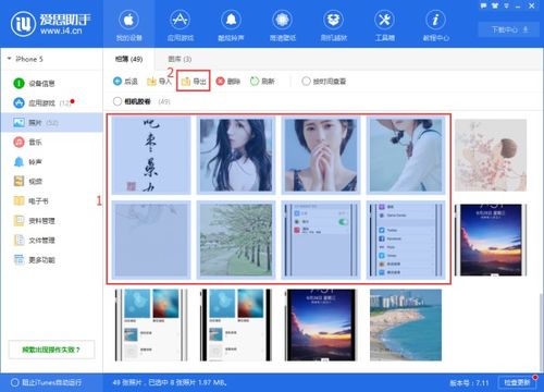 华为电脑相簿怎么打开图片(华为电脑相簿如何打开图片,详细操作指南) 华为电脑相簿怎么打开图片(华为电脑相簿如何打开图片,详细操作指南)