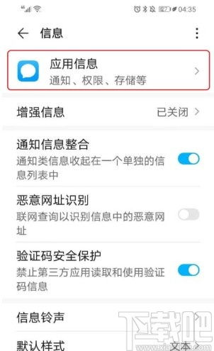 华为电脑回来怎么通知消息(华为电脑到货通知及初始设置指南)