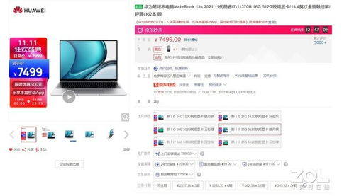 怎么查华为电脑维修店铺(华为电脑维修店铺查询攻略) 怎么查华为电脑维修店铺(华为电脑维修店铺查询攻略)