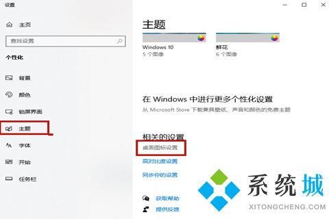 华为怎么设置电脑的图标(华为电脑图标设置详解,轻松定制你的桌面) 华为怎么设置电脑的图标(华为电脑图标设置详解,轻松定制你的桌面)