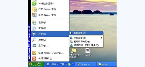 华为电脑音频怎么调声音(华为电脑音频调整指南，轻松调节声音大小与音质)