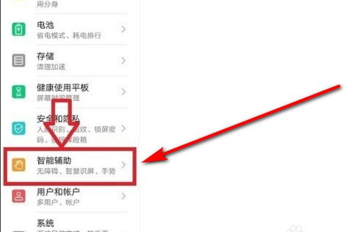 平板电脑华为怎么调时间(华为平板电脑时间设置详解) 平板电脑华为怎么调时间(华为平板电脑时间设置详解)